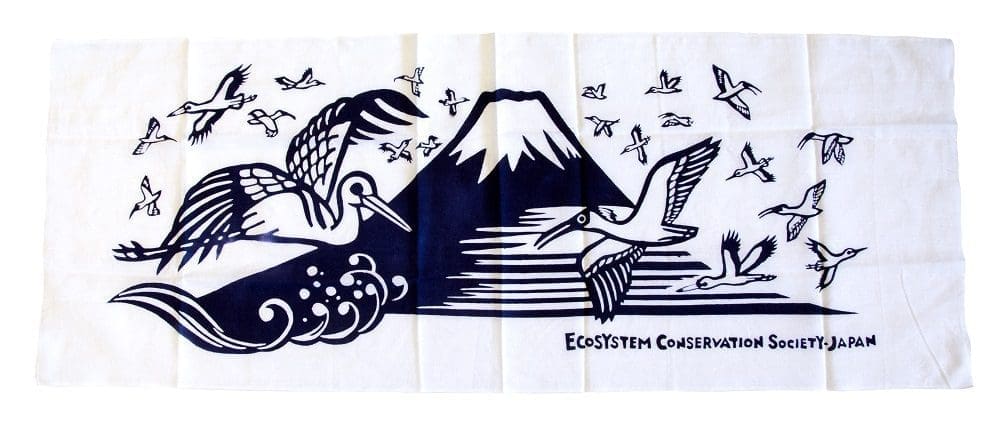 Banner from Ecosystem Conservation Society of Japan 